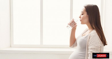فوائد شرب الماء بالنسبة لـ "الحامل"