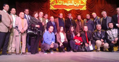 صالون الطليعة الثقافي