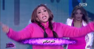 اروى تقلد عمرو دياب