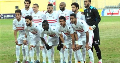 الزمالك