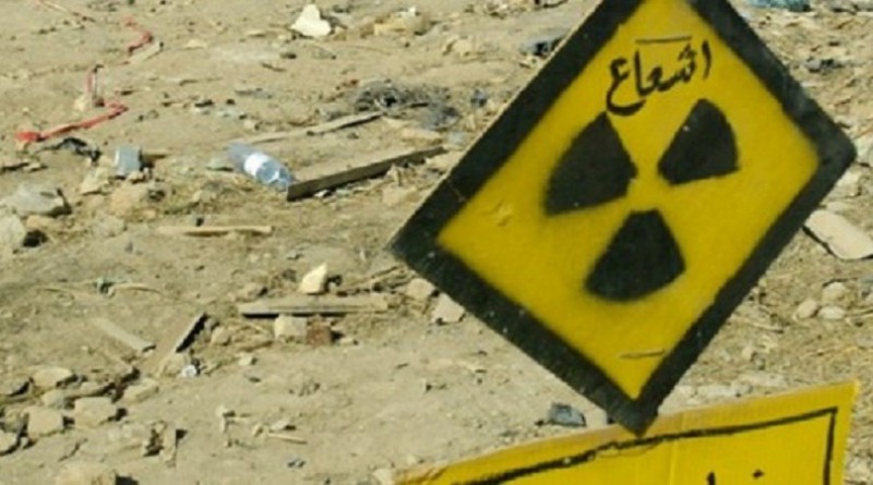 العراق تعلن العثور على مادة مشعة مفقودة