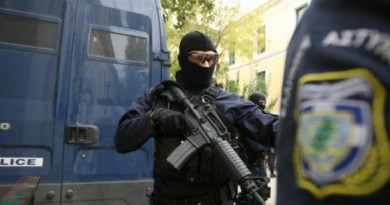 الشرطة اليونانية