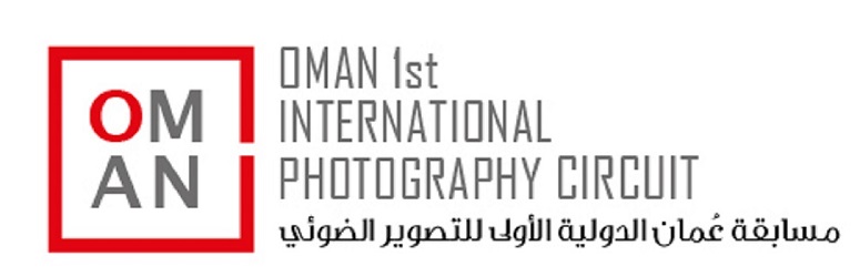 مسابقة عُمان الدولية للتصوير الضوئي