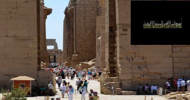 مهرجان السينما الأفريقية
