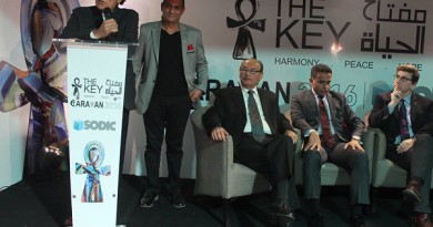 انطلاق فعاليات مهرجان "كارفان" تحت شعار "مفتاح الحياة"