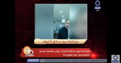 بطلة فيديو «ماصبحتش عليا النهارده» تروي تفاصيل الواقعة