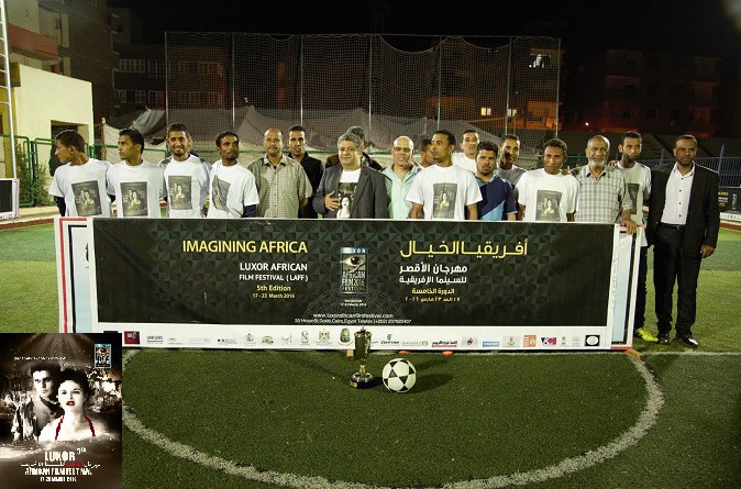 فريق القرنة يفوز بكأس مهرجان الأقصر للسينما الإفريقية