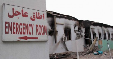 عقوبات لعسكريين أمريكيين متورطين في قصف مستشفى في أفغانستان