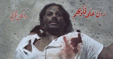 مخرج سعودي يرد على إرهاب المساجد بالخيال السينمائي