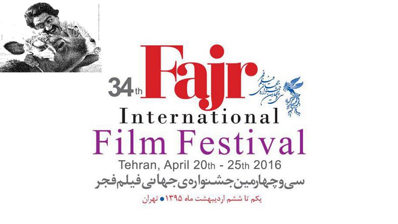 "التلغراف" تحاور ممثل تونس في سوق أفلام مهرجان فجر السينمائي العالمي