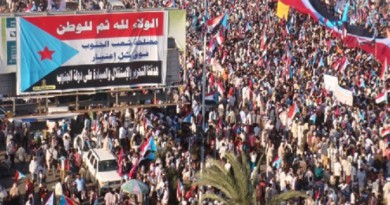 تظاهرات في عدن للمطالبة بانفصال الجنوب