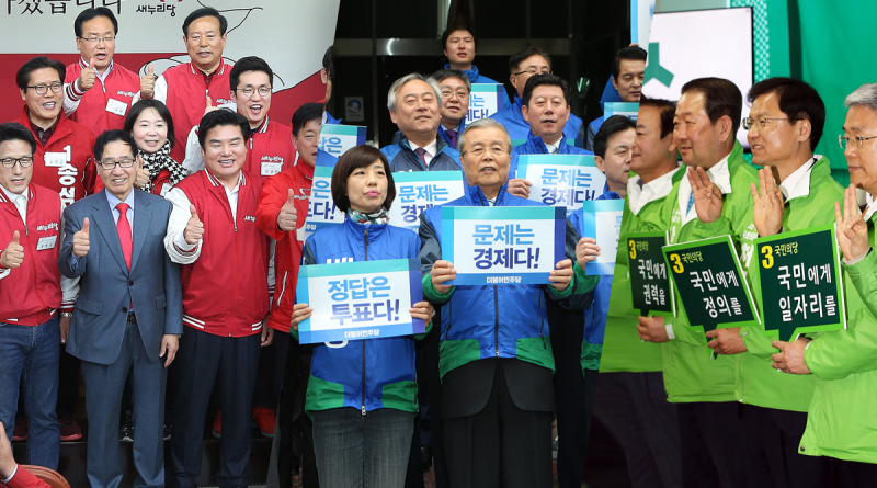 انطلاق الحملة الرسمية للانتخابات البرلمانية بكوريا الجنوبية