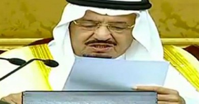 خادم الحرمين الشريفين الملك سلمان بن عبد العزيز آل سعود