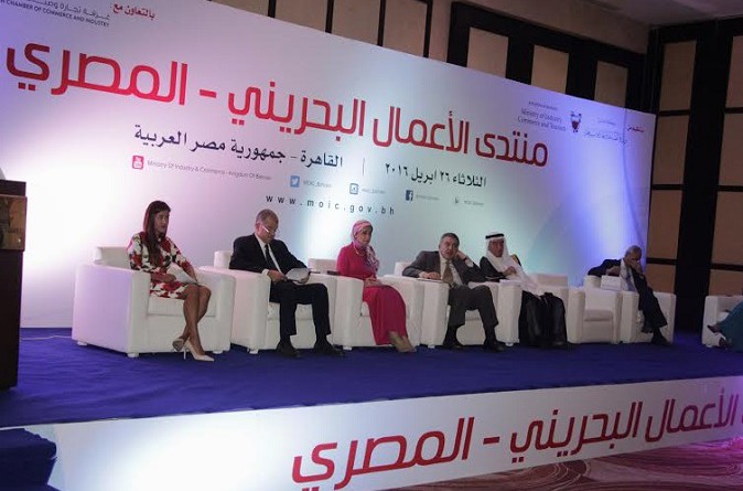 انطلاق فعاليات منتدى الأعمال المصري البحريني بالقاهرة