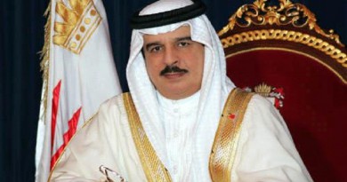 الملك حمد بن عيسى آل خليفة ملك البحرين