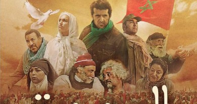 "المسيرة".. أول فيلم عن أكبر مسيرة سلمية بتاريخ المغرب
