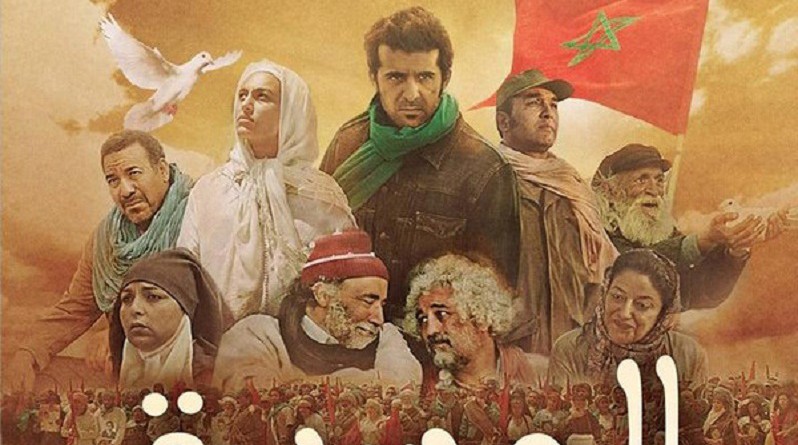 "المسيرة".. أول فيلم عن أكبر مسيرة سلمية بتاريخ المغرب