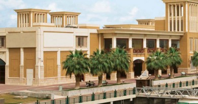 أرباح "الوطنية العقارية" تقفز بنسبة 9.8 بالمئة