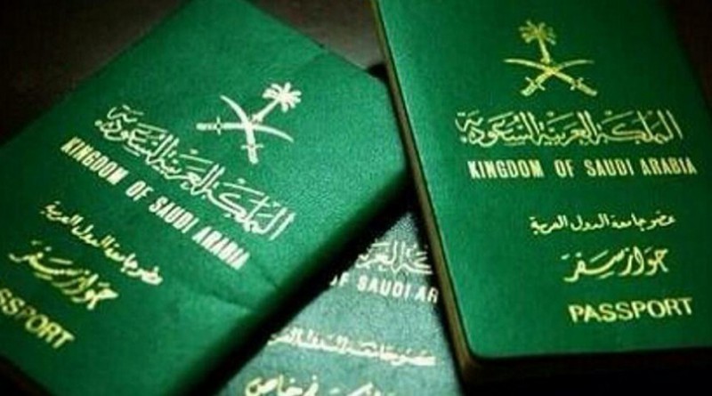 الاقتصادية : تنظيم جديد للحصول على الجنسية السعودية