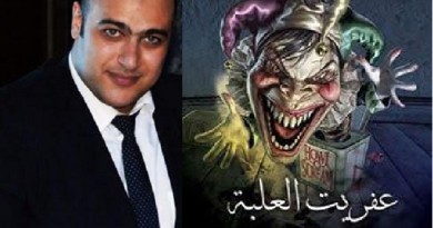 السيناريست عمرو البدالي يفاجيء القراء بـ"عفريت العلبة "