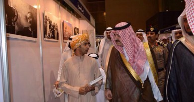 جامعة الملك عبد العزيز تعلن نتائج مسابقة (آية.. وصورة) في دورتها الرابعة‎