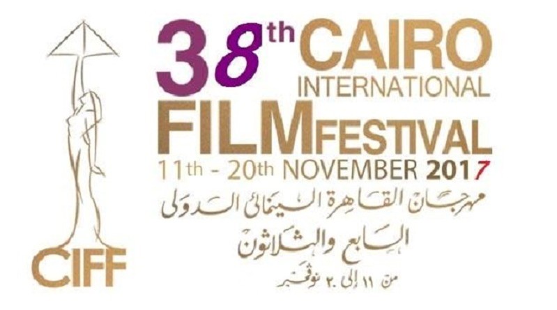 "يوم للستات" يفتتح مهرجان القاهرة السينمائي