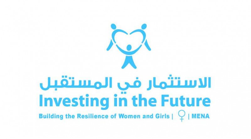 الشارقة تحشد الجهود الدولية لدعم المرأة العربية خلال استضافتها لمؤتمر "الاستثمار في المستقبل"