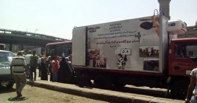 جهاز خدمة المواطنين والباعة الجائلين