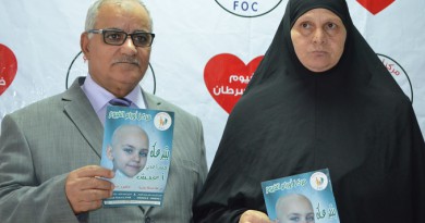 والدة محمد عبد الوهاب تدعم مركز أورام الفيوم في الذكرى العاشرة لرحيله