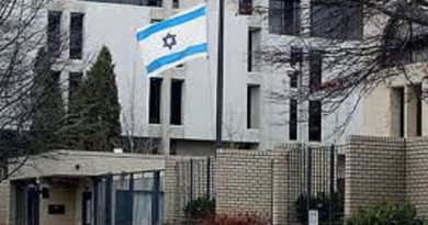 السفارة الإسرائيلية