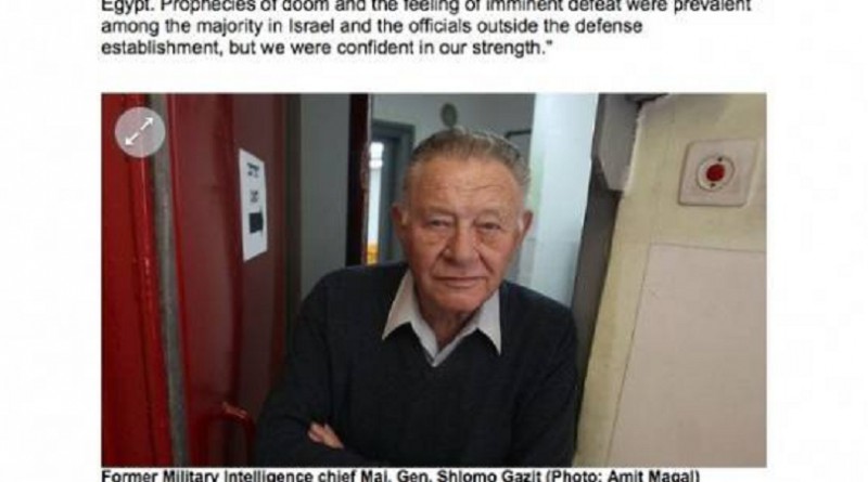 شلومو جازيت الرئيس الأسبق لشعبة الاستخبارات العسكرية الإسرائيلية - صورة من يديعوت أحرونوت