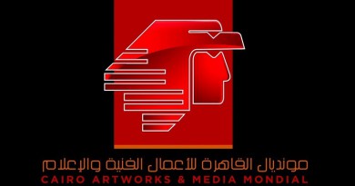غدا بدء فعاليات مونديال القاهرة للاعمال الفنية والاعلام