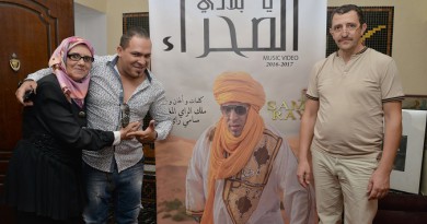 ملك الراي المغربي سامي راي يطلق فيديو كليب " يا بلادي الصحراء''