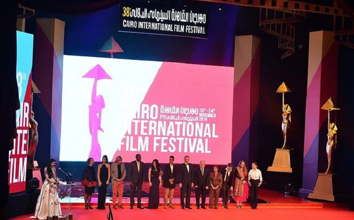 مهرجان القاهرة السينمائي الدولي ال38