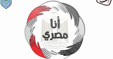 هليوبوليس يشجع المنتج المحلى بمبادرة " أنا مصري"