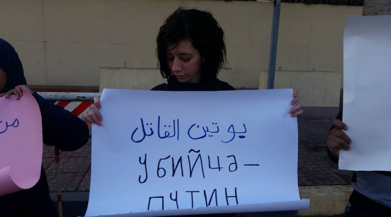 بالصور .. مجموعات شبابية تتضامن مع حلب المنكوبة أمام سفارة روسيا