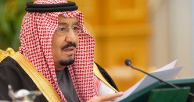 انخفاض عجز ميزانية 2017 في السعودية