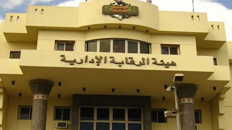 الرقابة الإدارية تشن حملات على 64 مستشفى حكومى بمختلف المحافظات