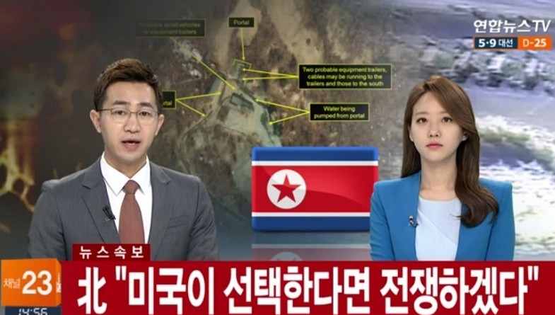 بالفيديو ... الخارجية الكورية : مستعدون لإجراء تجربة نووية في أي وقت
