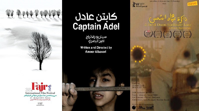 مهرجان فجر السينمائي العالمي يكشف الأفلام العربية المشاركة
