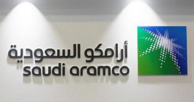 السعودية تبحث مع شركات نفط كبرى استثمارات غاز قبل طرح أرامكو