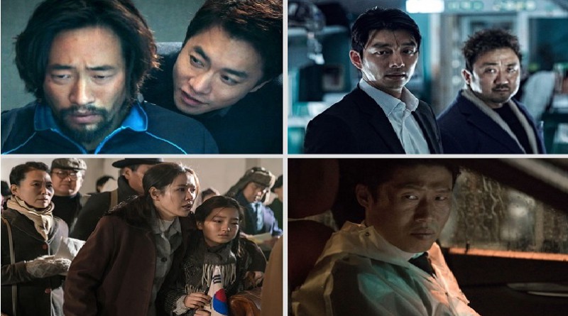 عروض خاصة لسينما كوريا الجنوبية في مهرجان فجر السينمائي العالمي