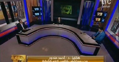 صحفي يتهم مدير مستشفى في الشرقية بالفساد.. والمدير يرد: ربنا هيرد عليا وعليك