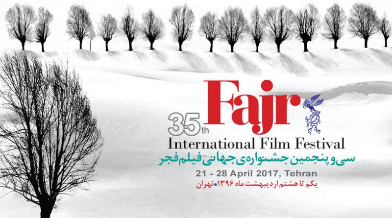 عشرة أفلام عن سوريا و معاناتها في قسم "الزيتونة الجريحة" بمهرجان فجر السينمائي