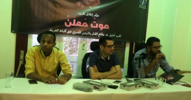 باحث بالمبادرة المصرية : منظمات حقوق الإنسان تتعرض لهجوم أمني و قانوني