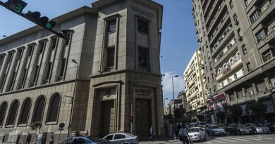زيادة جديدة لأسعار الفائدة بمصر