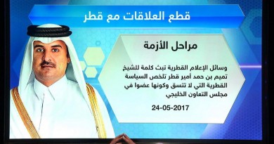 قطر والعالم العربي.. مراحل التأزم حتى قطع العلاقات