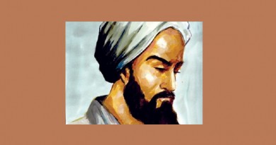 علماء فى التاريخ الاسلامى