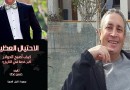 كيف أصبح الدولار أكبر خدعة في التاريخ