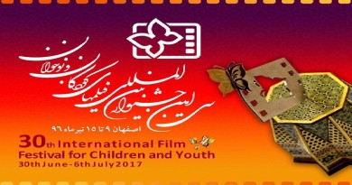28 سيناريو في قسم مسابقة الأفكار الجديدة في المهرجان الدولي لأفلام الأطفال واليافعين في اصفهان